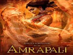 
      
      Ankita Lokhande to star in Sandeep Singh’s web series ‘Amrapali’
      
      