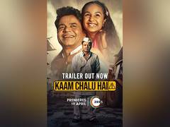 
      
      Embark on a Riveting Journey: 'Kaam Chalu Hai' Trailer Review
      
      