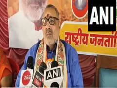 
      
      Giriraj Singh 200% confident of clean sweep in Bihar
      
      