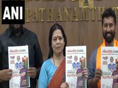 
      
      Kerala: Union Minister Meenakshi Lekhi unveils manifesto
      
      
