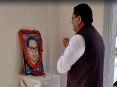 
      
      Uttarakhand CM Dhami pays floral tribute to Ambedkar
      
      