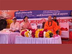 
      
      Haripriyaa Bharggav And Sanatan Sanskrutik Sangh
      
      