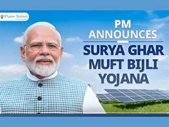 
      
      PM SuryaGhar Muft Bijli Yojana Brightening India's Future
      
      