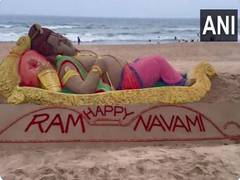 
      
      Sudarsan Pattnaik creates sand art of Lord Ram at Puri Beach
      
      