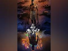 
      
      Chiyaan Vikram announces new film 'Veera Dheera Sooran'
      
      