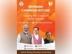 
      
      BJP launches ‘NRI4NAMO’ to connect NRIs with party's campaign
      
      
