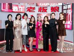 
      
      China's Yiwu Establishes Welcoming Committee
      
      