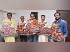 
      
      Amarjeet Mishra announce Film Laal Ayodhya
      
      