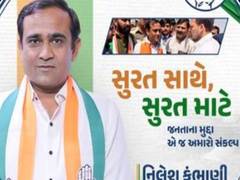 
      
       Surat's Congress Lok Sabha candidate's nomination cancelled
      
      