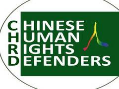
      
      Human rights organisation exposes China’s persecution of families
      
      
