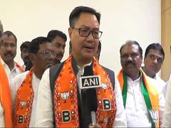 
      
      Congress to be in 'minus' in LS polls in Telangana: Kiren Rijiju
      
      