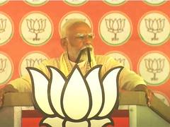 
      
      “They consider themselves even bigger than Lord Ram”: PM Modi
      
      