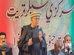 
      
      Pakistan:  Court suspends Mahmood Khan Achakzai's arrest warrant 
      
      