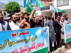 
      
      PoK: Locals protest 'government inaction' towards infrastructure
      
      