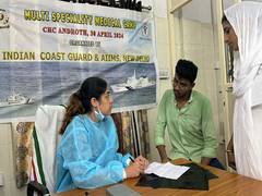 
      
      ICG helps arrange a super-specialist medical camp in Lakshadweep
      
      
