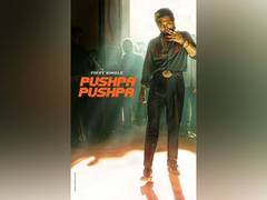 
      
       ‘Pushpa 2’: Allu Arjun unveils new intriguing poster
      
      