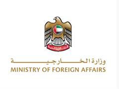 
      
      UAE condemns terrorist attack on Kenya’s northern border
      
      