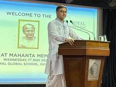 
      
      Assam: 9th Professor Sarat Mahanta Memorial Lecture held
      
      