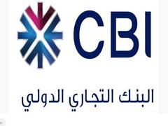 
      
      CBI profit grows 19 per cent to AED40.4 million in Q1 2024
      
      