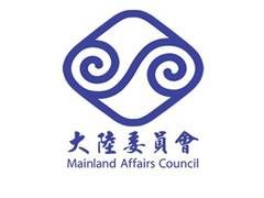 
      
      Taiwan bans people from working for China's Confucius Institutes
      
      