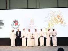 
      
      UAE: EAHS honors winners of 'Mazyoon Al Awsaf Award'
      
      