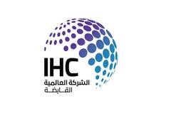
      
      IHC records net profit of AED8 billion in Q1 2024, launches AED5 
      
      