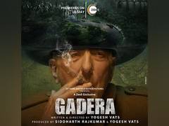 
      
      Gadera: Unveiling the Epic Saga of Colonial Ambition
      
      