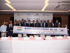 
      
      Team Korea Reaches J&K to Explore Economic Opportunities
      
      
