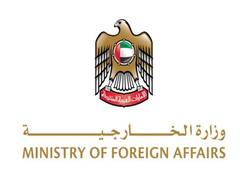 
      
      UAE expresses solidarity with people of Afghanistan
      
      
