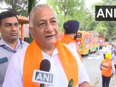 
      
       Union Minister General expresses confidence in PM Modi's win
      
      