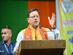 
      
      Against UCC, Congress talking about bringing Muslim..: CM Dhami
      
      
