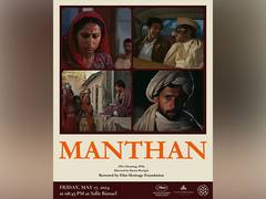 
      
      Manthan, India's first crowdfunded film, to be screened at Cannes
      
      