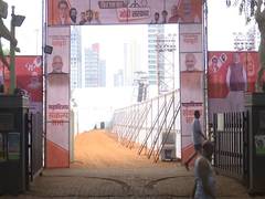 
      
      PM Modi to hold public rally in Maharashtra today
      
      