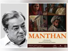 
      
      Inspired by Amul story, 'Manthan' to be screened at Cannes
      
      