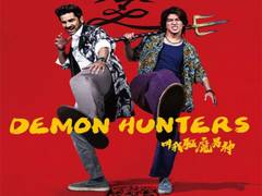 
      
      ‘Demon Hunters’ first footage unveiled at Cannes film festival
      
      