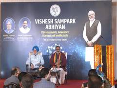 
      
      Hardeep S Puri hosts 'Vishesh Sampark Abhiyan'
      
      