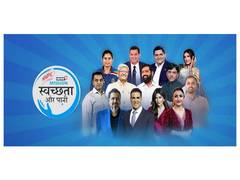 
      
      Harpic and News18's 'Mission Swachhta Aur Paani' Marks 1400 Days 
      
      