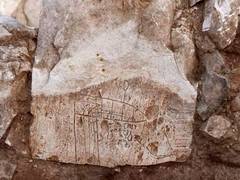 
      
      Archaeologists find 1,500-yr-old Church wall in Negev
      
      