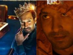 
      
      ‘Blackout’: Vikrant Massey starrer 'Chitralekha' song unveiled
      
      