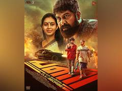 
      
      First Look Poster of 'Pani' by Joju's directorial debut is out 
      
      