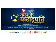 
      
      Kal Ke Krorepati - Redefining Gujarat's Startup landscape
      
      