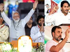 
      
      Exit polls 2024: NDA predicted to win big in Andhra Pradesh,...
      
      