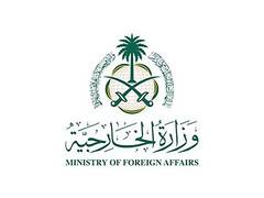 
      
      KSA condemns Israeli attempts to undermine UNRWA efforts
      
      
