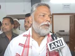 
      
      Independent candidate Pappu Yadav leads by over 23,000 votes
      
      