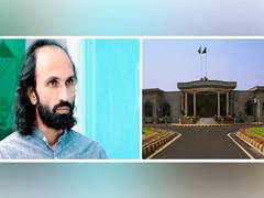 
      
      PoJK special court rejects plea of Ahmed Farhad's disappearance
      
      