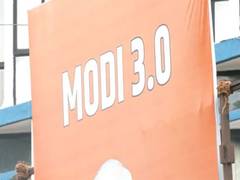 
      
      Posters of Modi 3.0 raised at BJP Maharashtra party office 
      
      