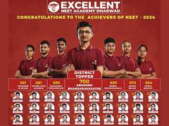 
      
      Student Of Excellent NEET Academy Dharwad Tops District
      
      
