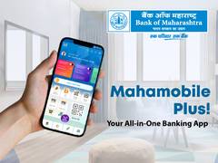 
      
      Bank of Maharashtra’s MahaMobile Plus: Seamless Banking
      
      