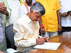 
      
      Naidu signs on key decisions on first day of assuming office
      
      