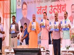
      
      CM Dhami inaugurates water conservation scheme
      
      